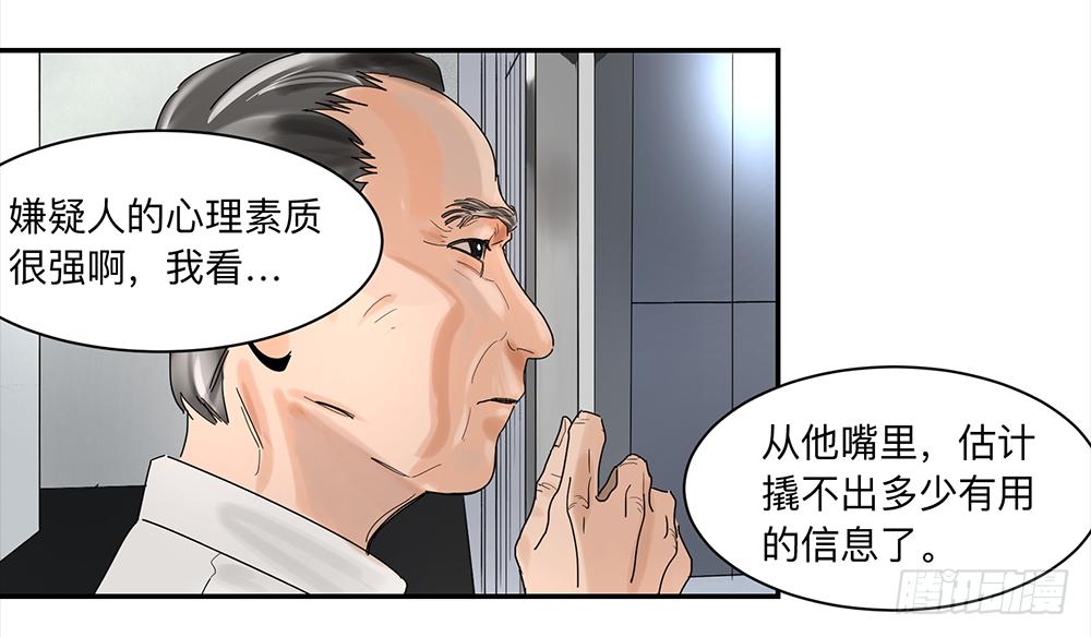 金银戒 16 蛛网2