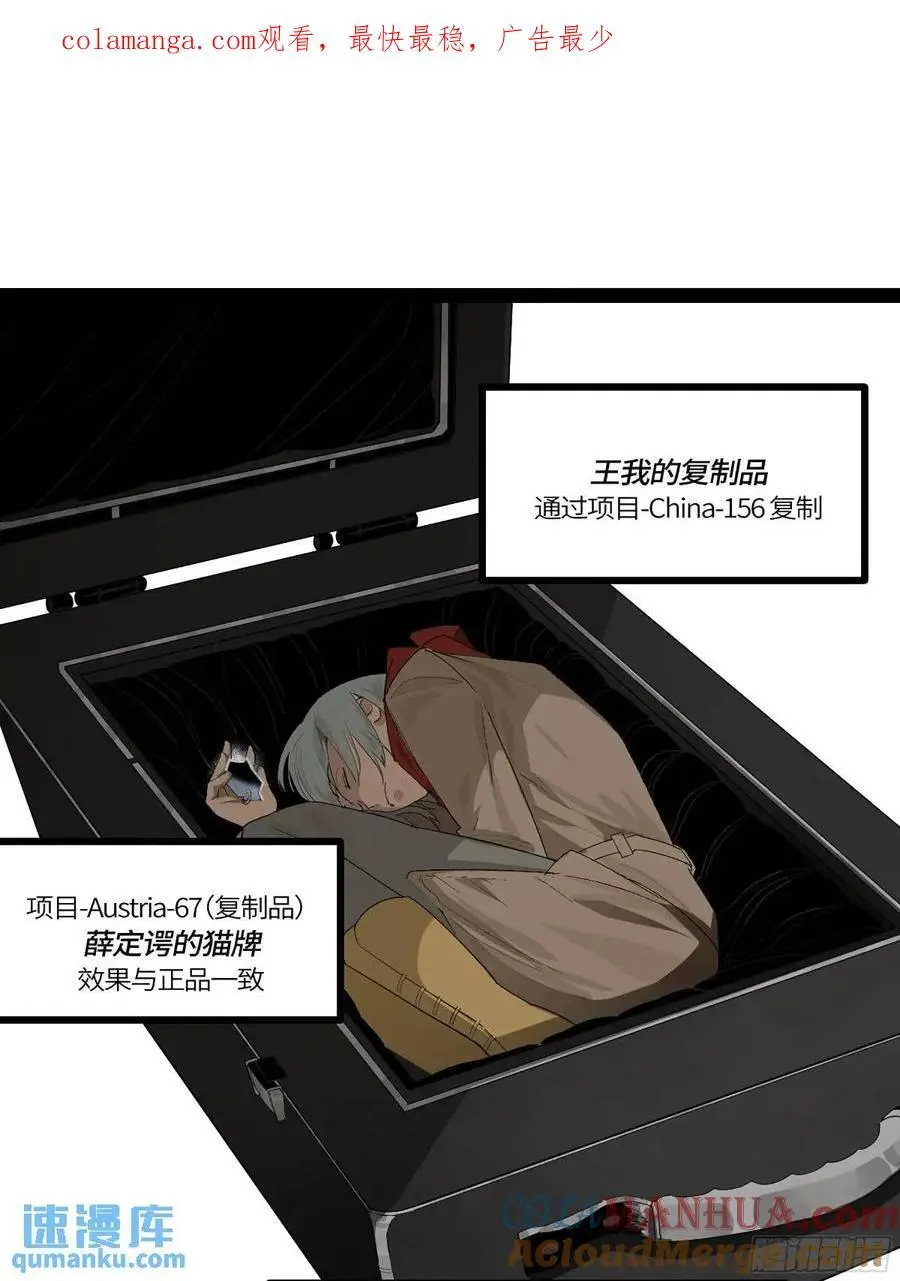 弼马温 42 八将0