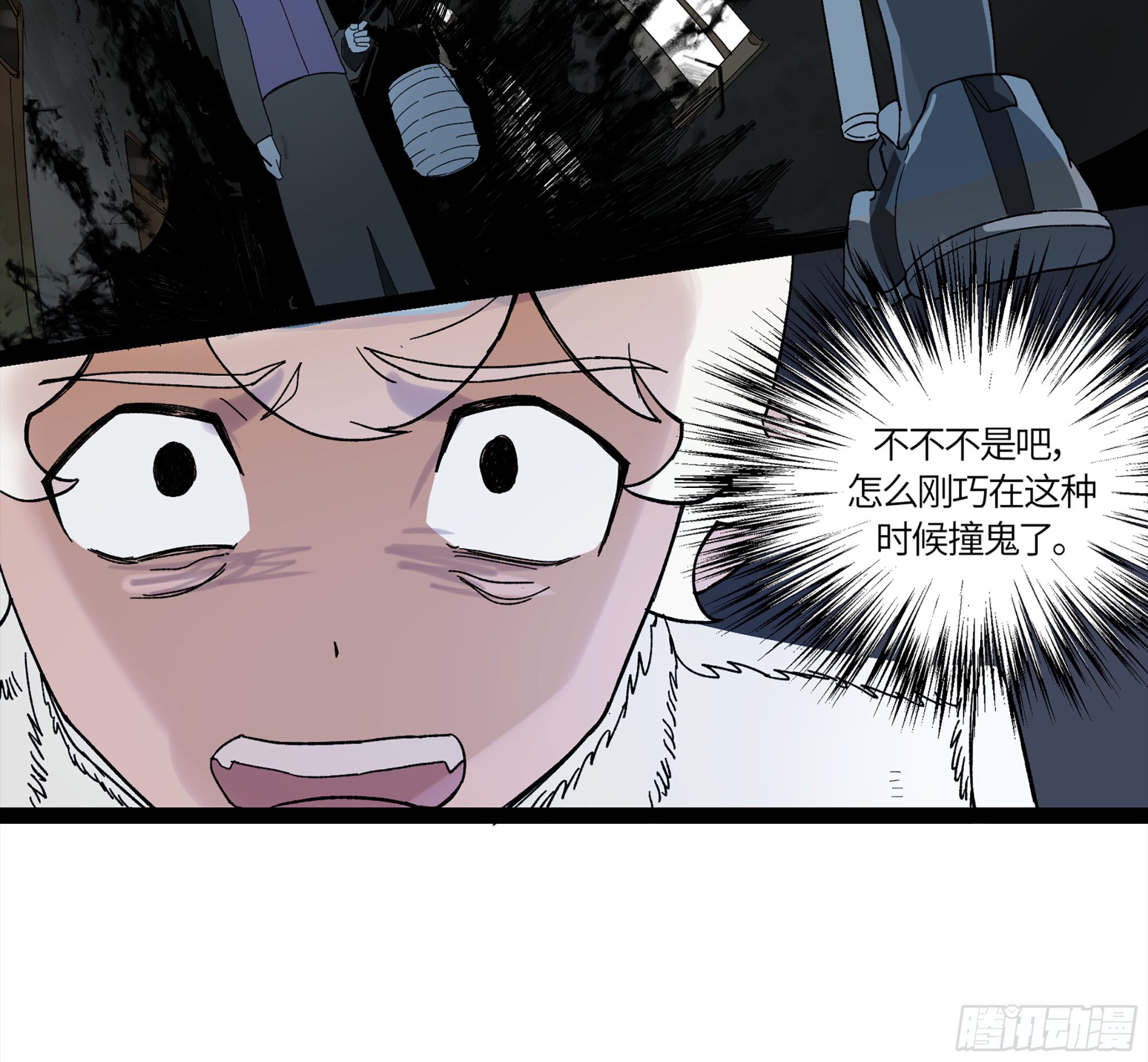 弼马温 19 野性？本性！1
