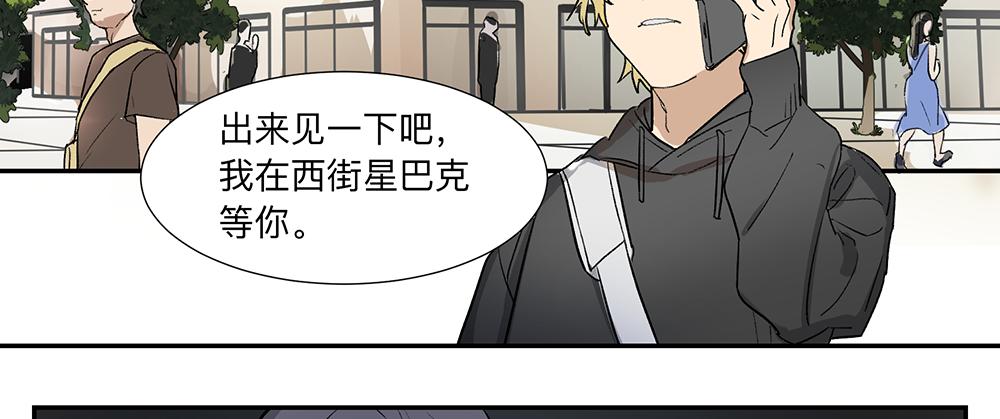 金银戒 08 怀疑24