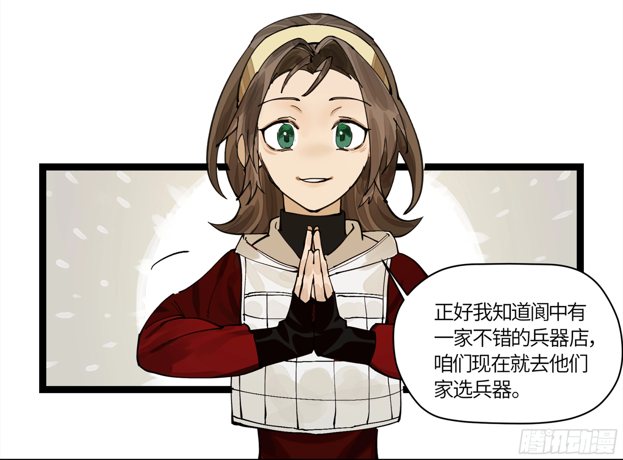 弼马温 06 山主要我拜他为师47