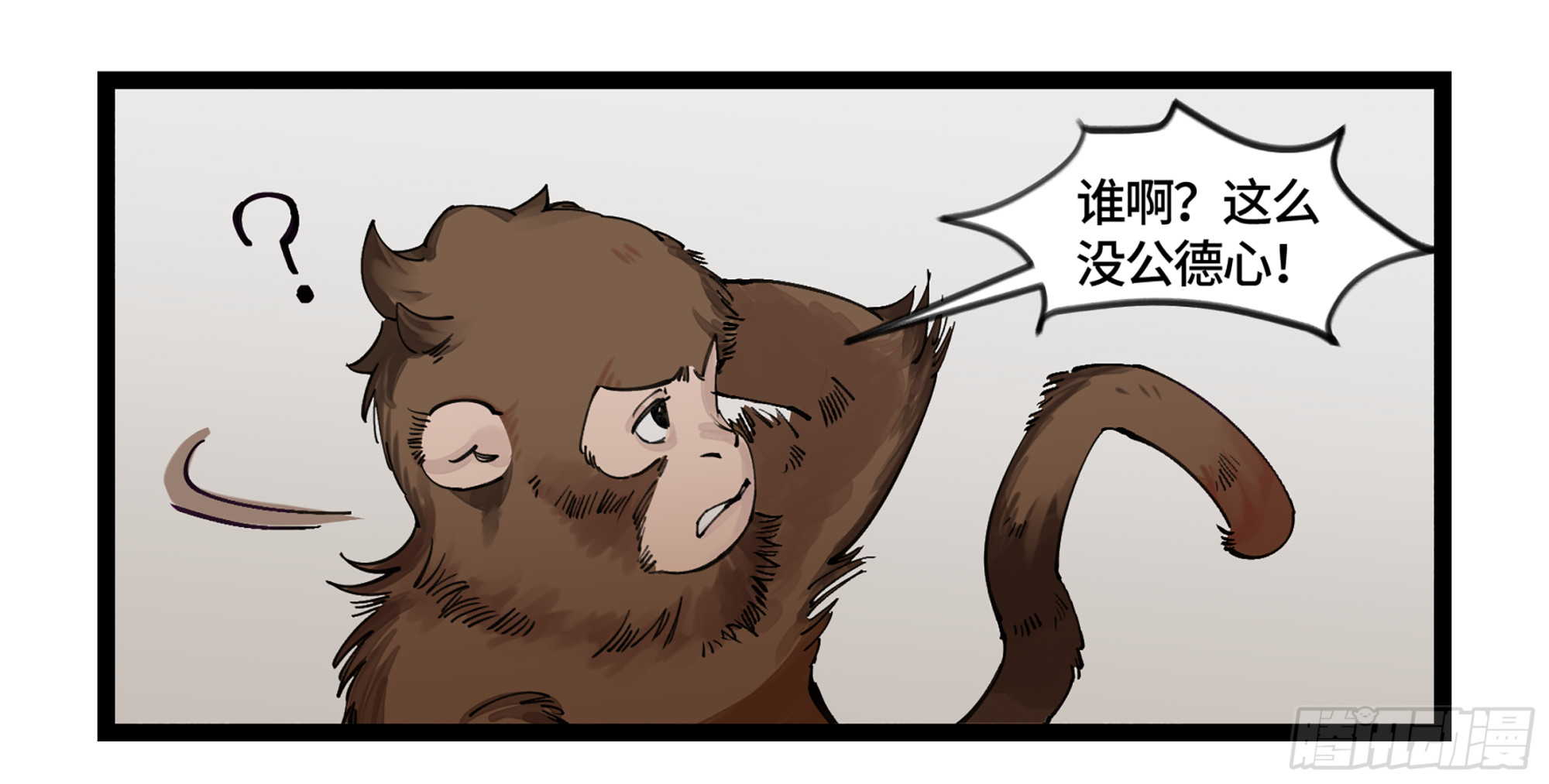 弼马温 06 山主要我拜他为师3