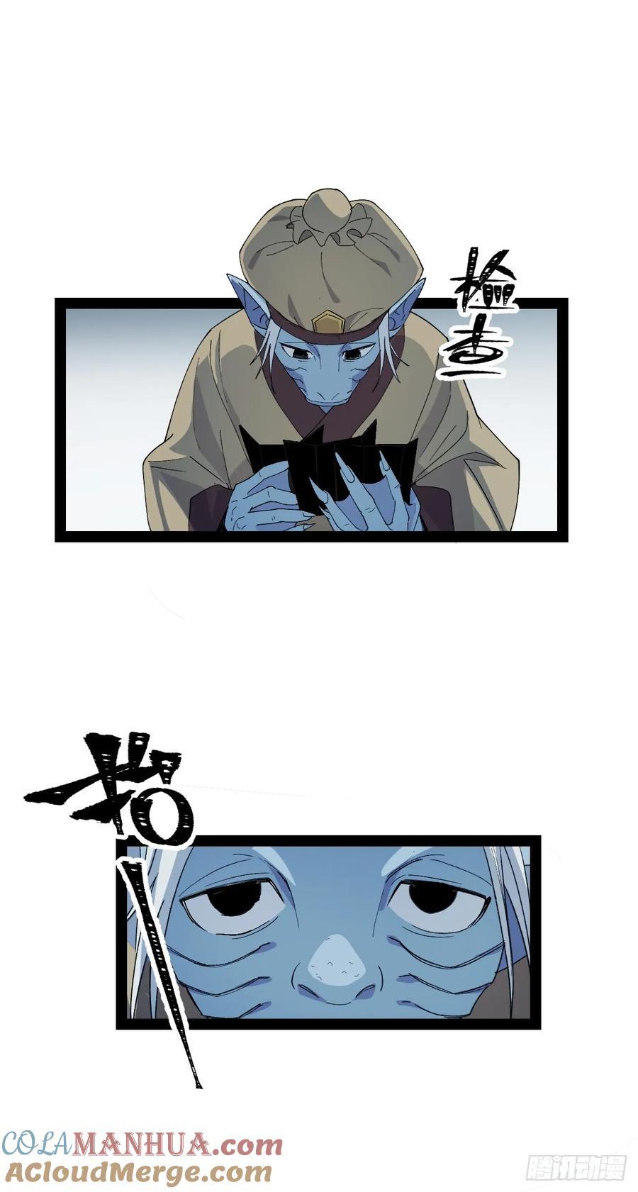 弼马温 36 雾中攻防27