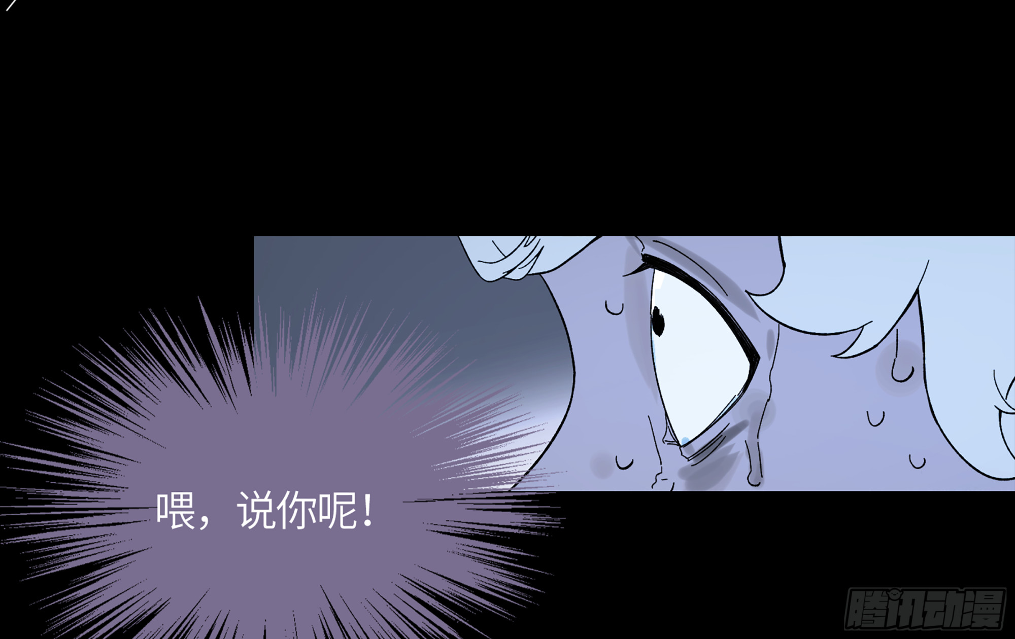 弼马温 19 野性？本性！6