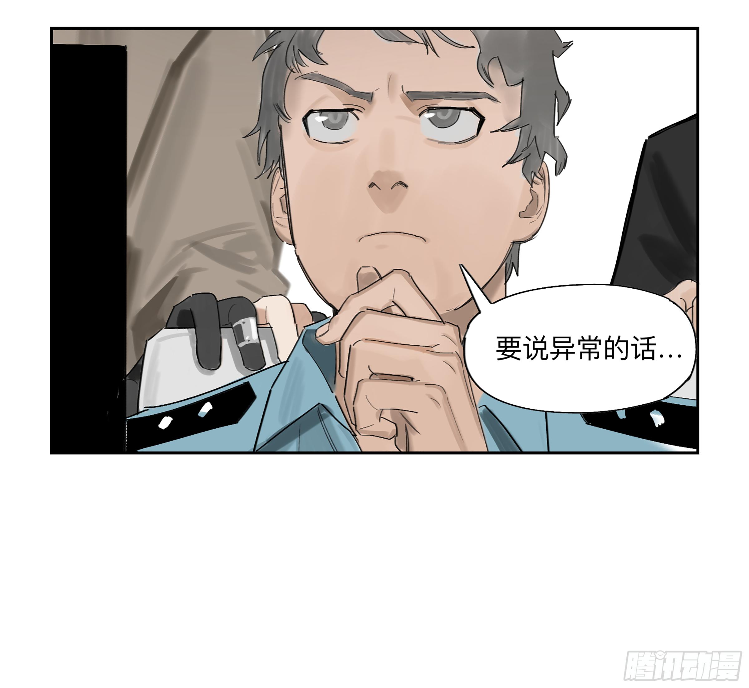 金银戒 29 调查28