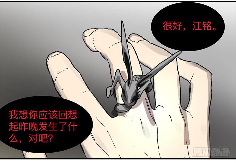 金银戒 01 不想活的人32