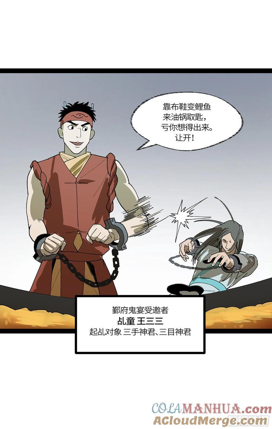 弼马温 37 油锅取匙24