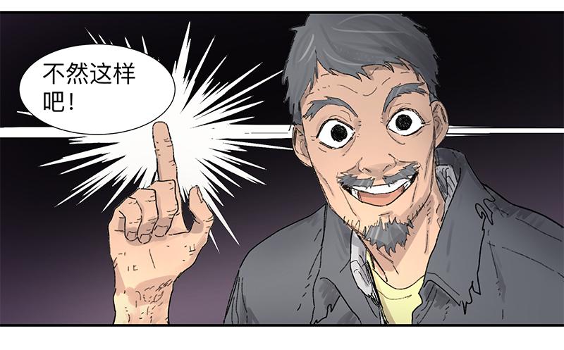 金银戒 01 不想活的人16