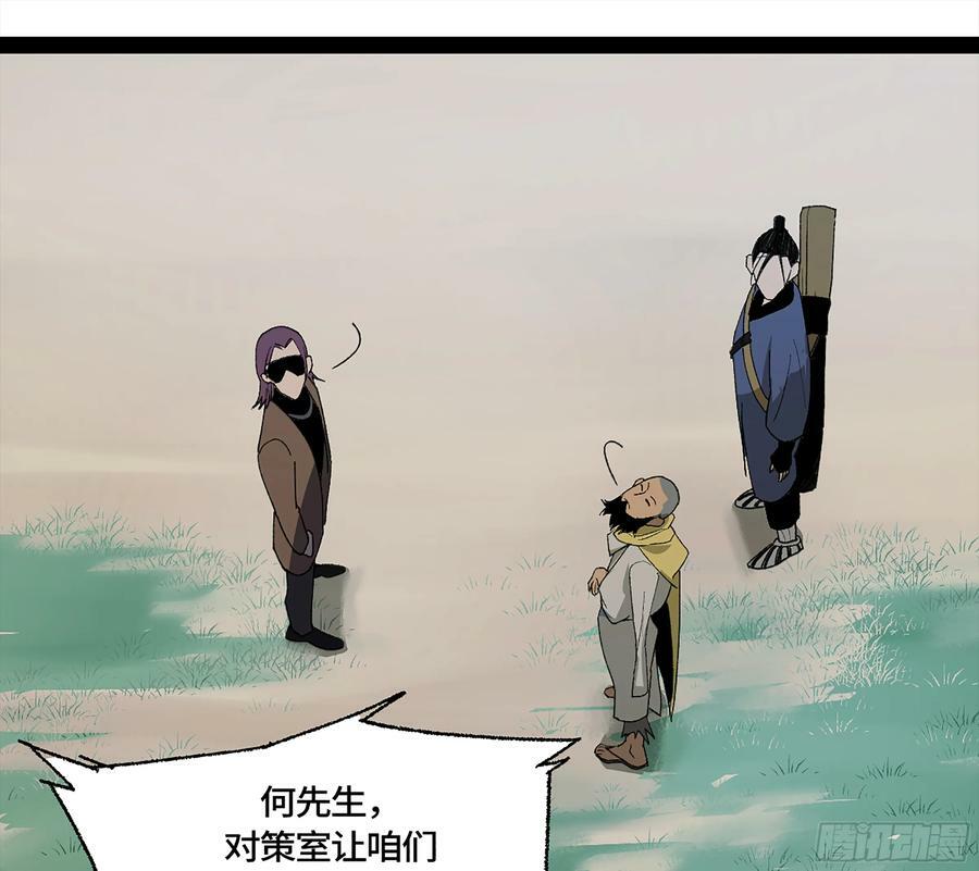 弼马温 35 雾现16