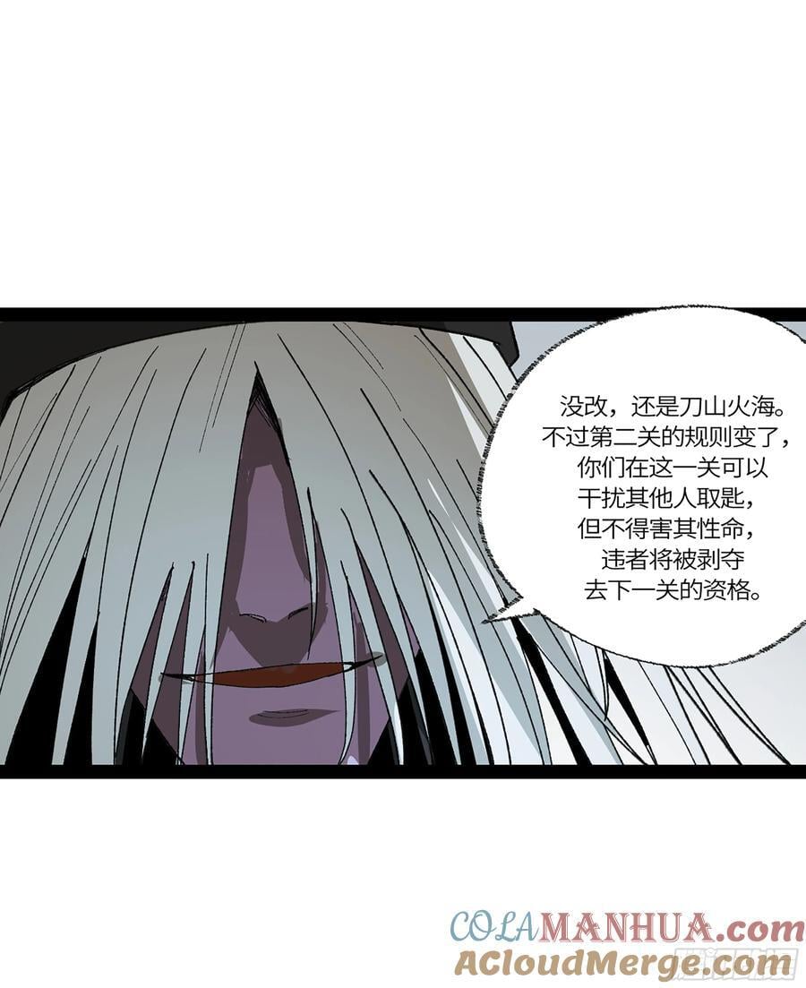 弼马温 37 油锅取匙36