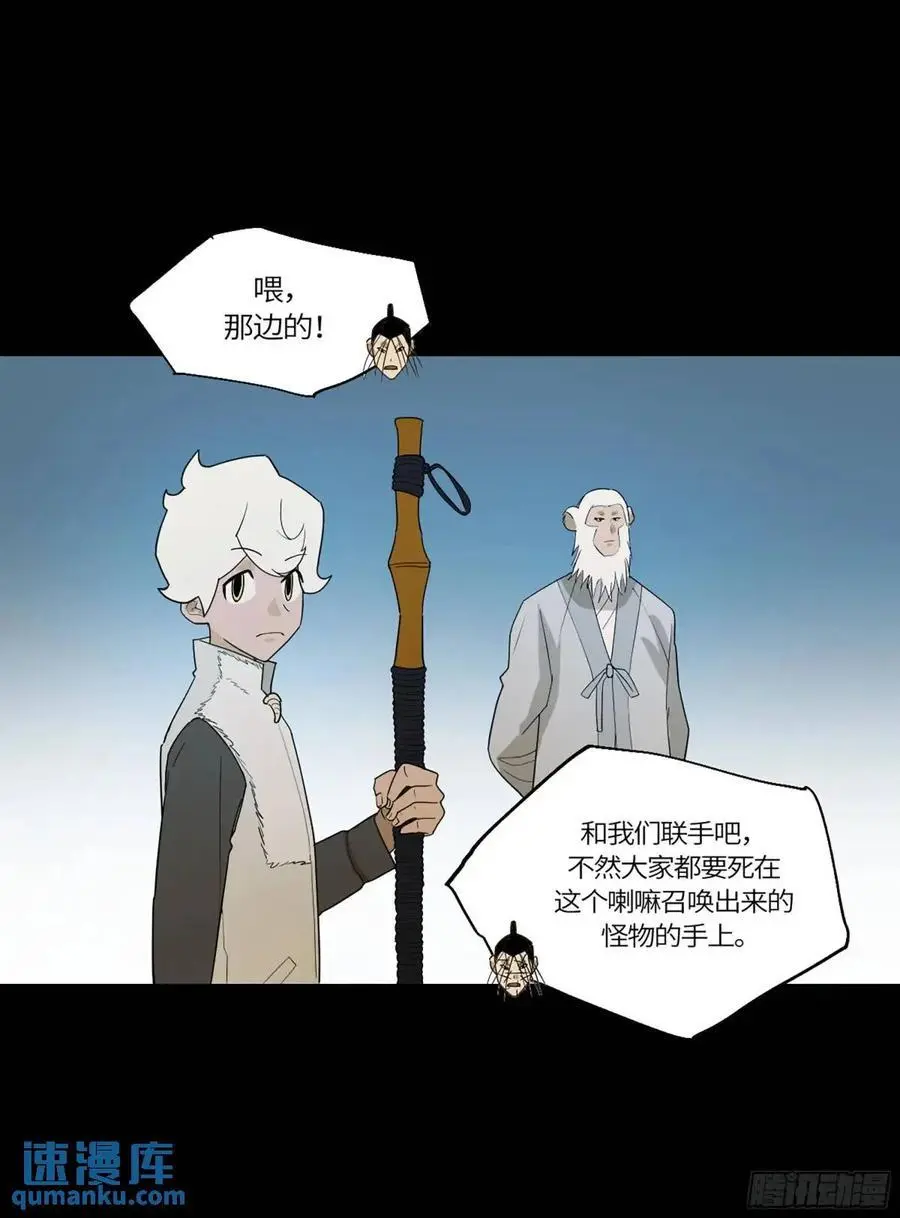 弼马温 43 夺魁战34