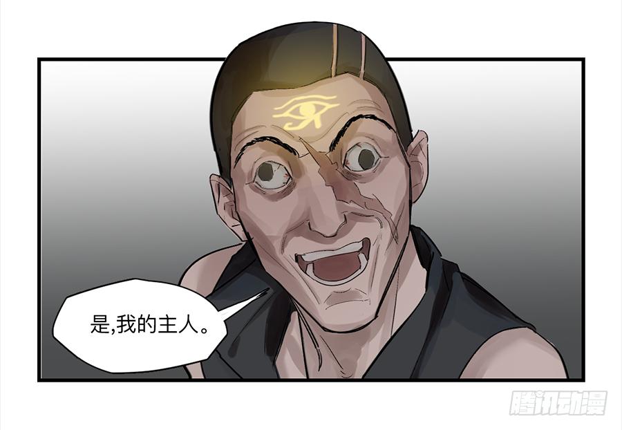 金银戒 25 王的奴仆19
