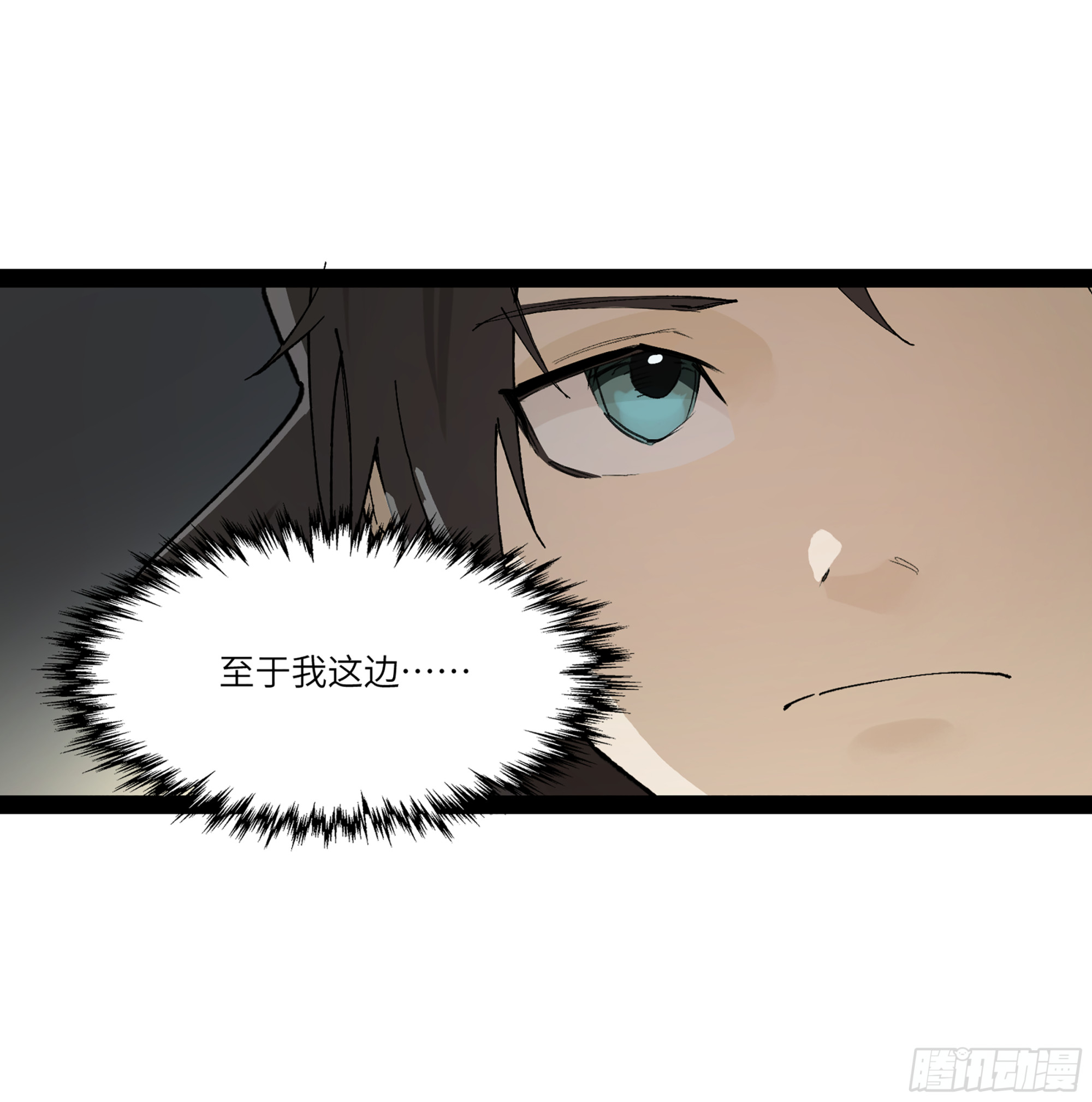 弼马温 23 秦楹的大危机3