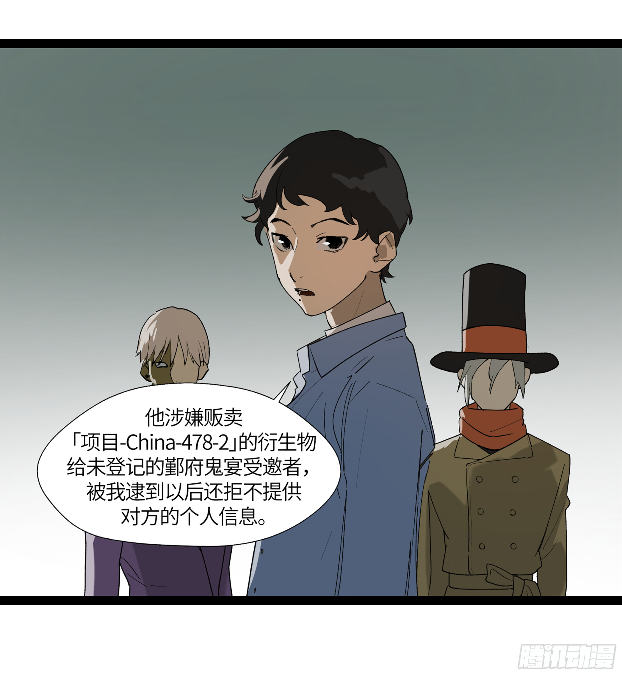 弼马温 10 极恶传承34