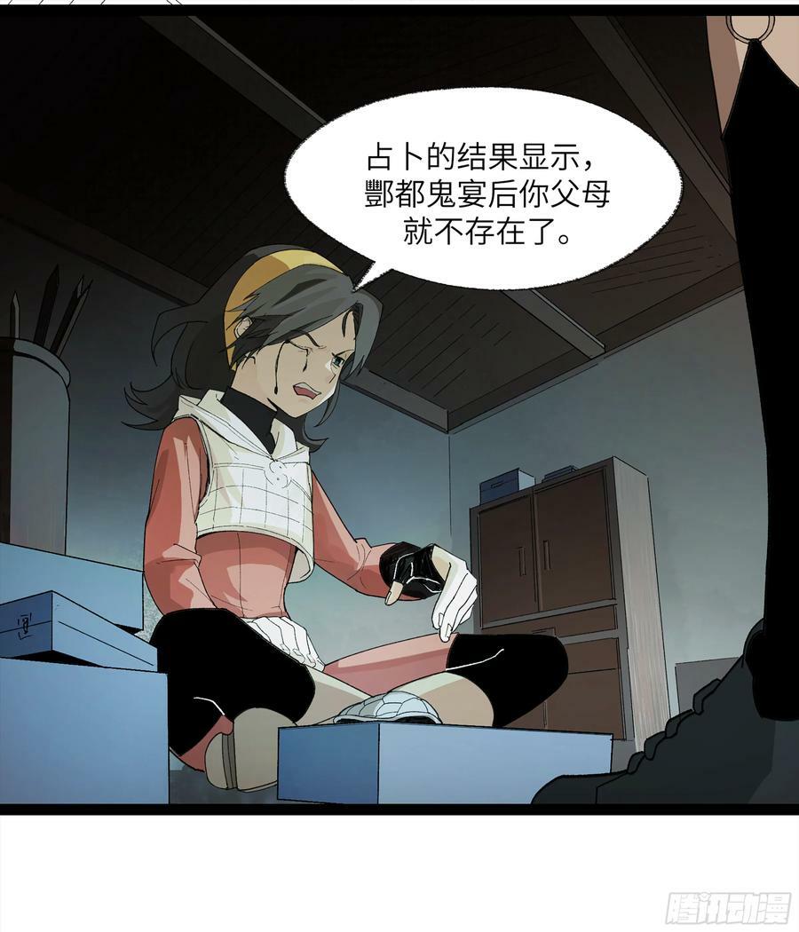 弼马温 25 吉时32