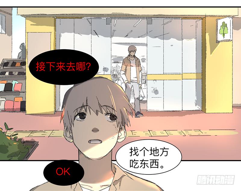 金银戒 03 点石成金6