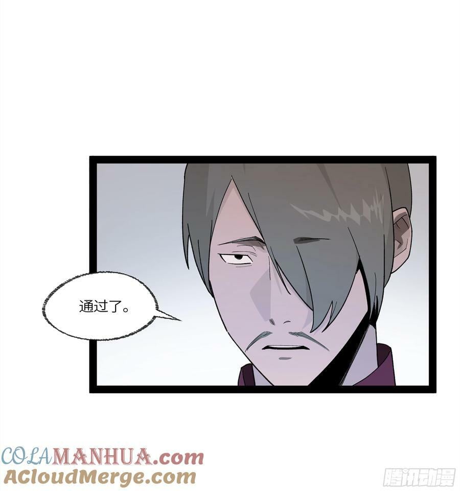 弼马温 32 两个提案30