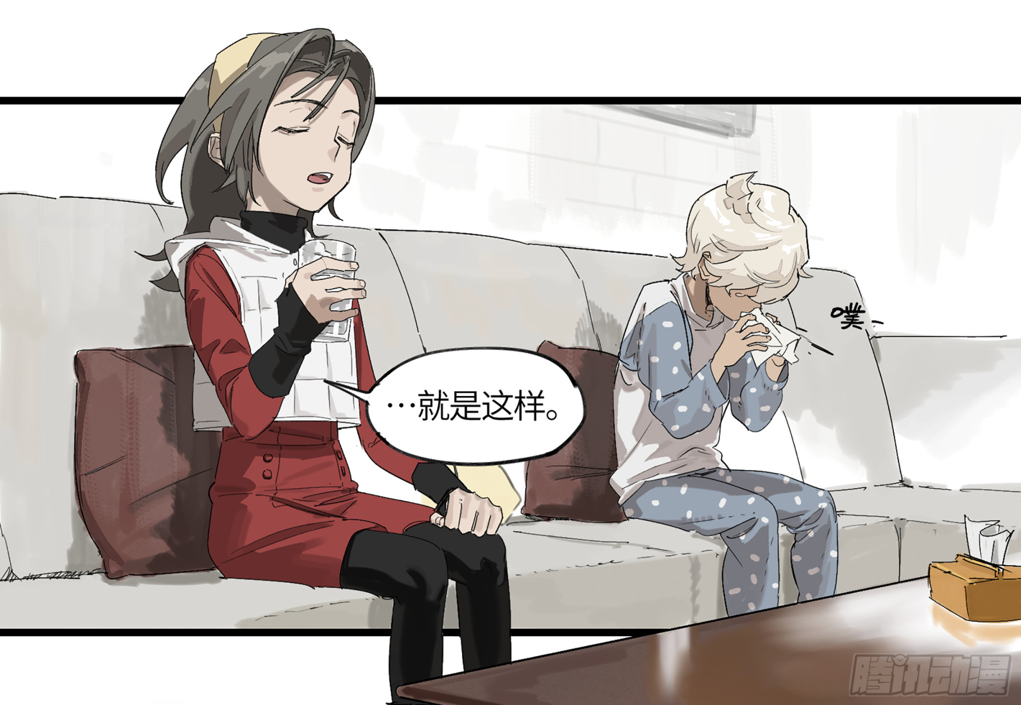 弼马温 02 天书传人与炽燃鬼15