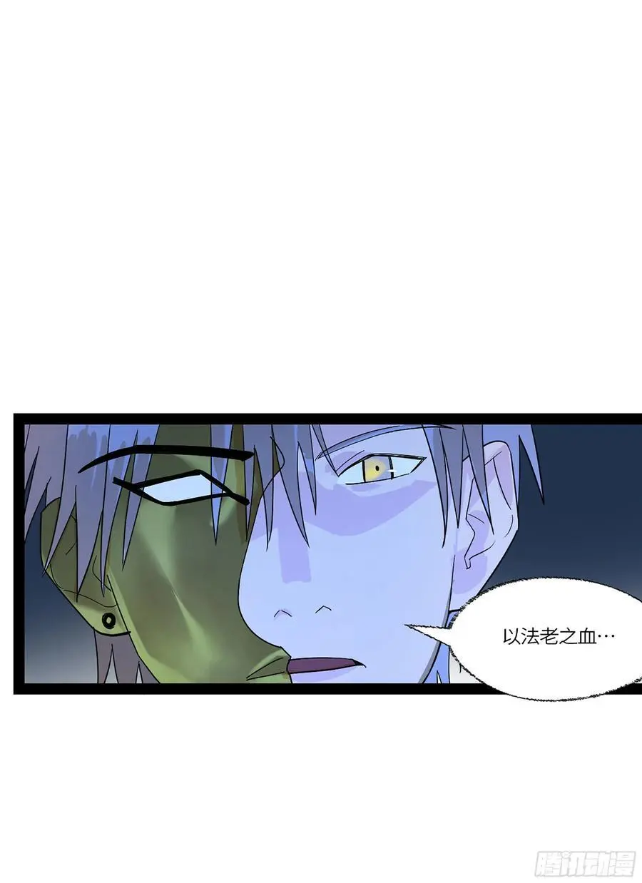 41 法老之血，冥府之门7