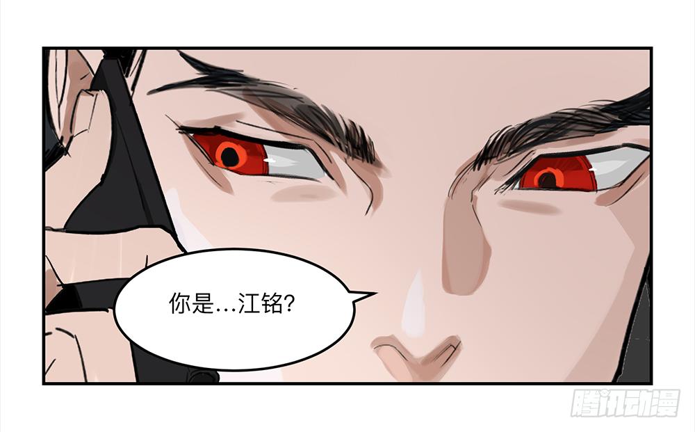 金银戒 21 完美之躯31