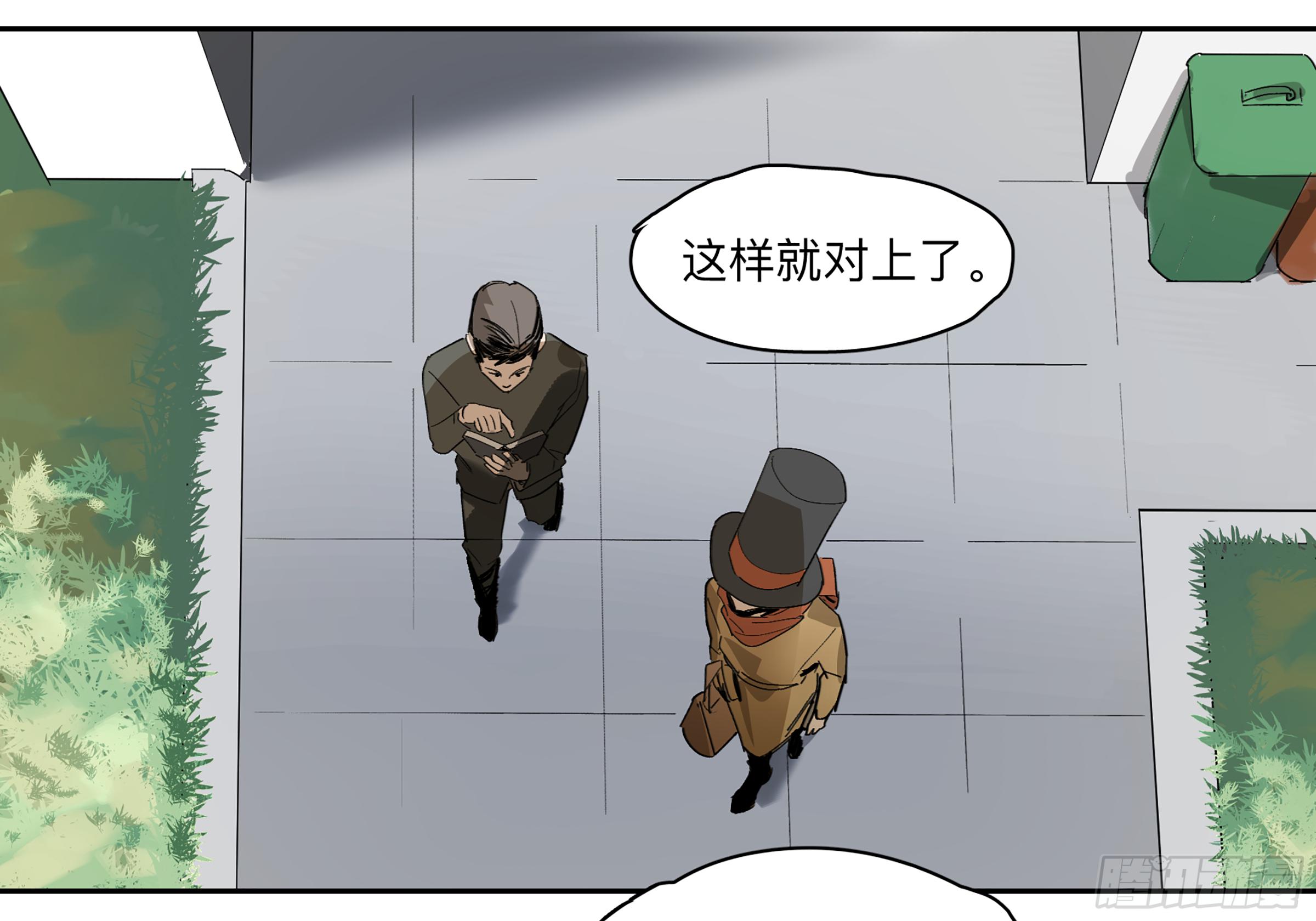 金银戒 30 线索12