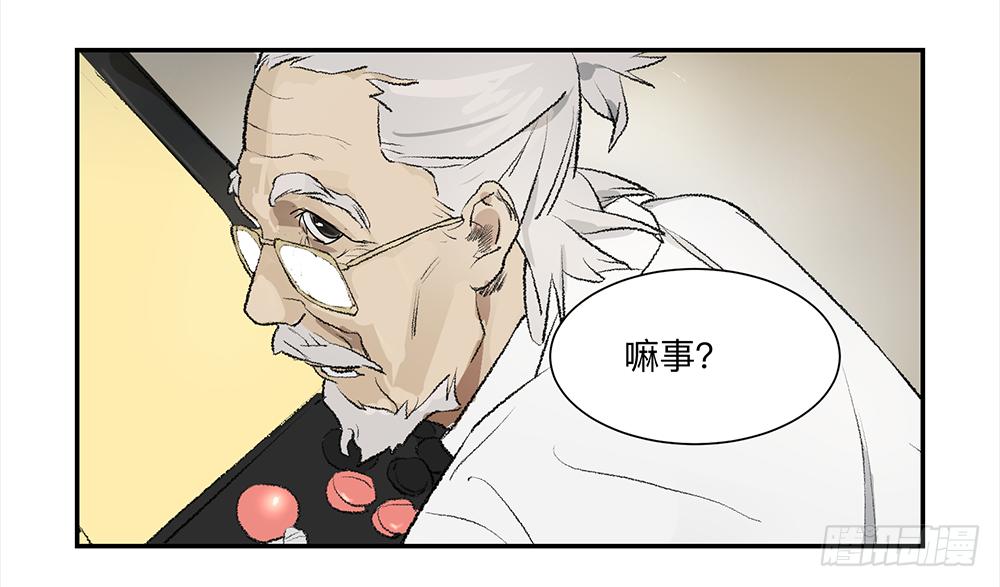 金银戒 07 对策22