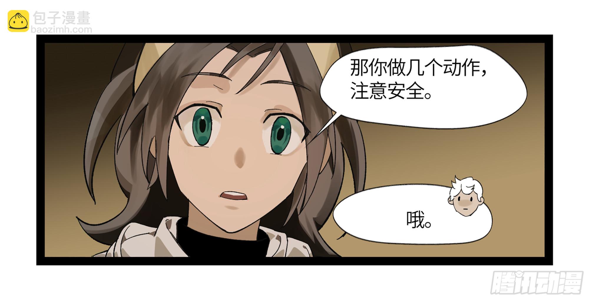 弼马温 08 随心铁杆兵1