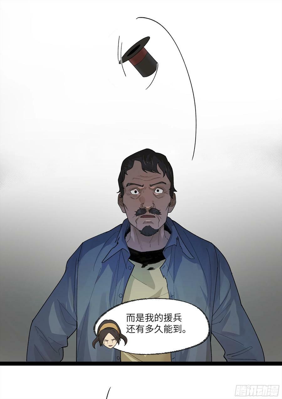 弼马温 26 有缘总能相见40