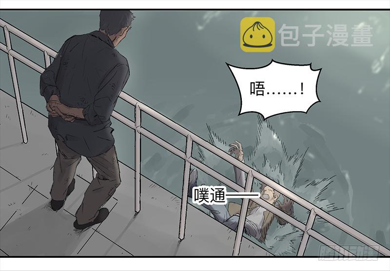 金银戒 01 不想活的人10