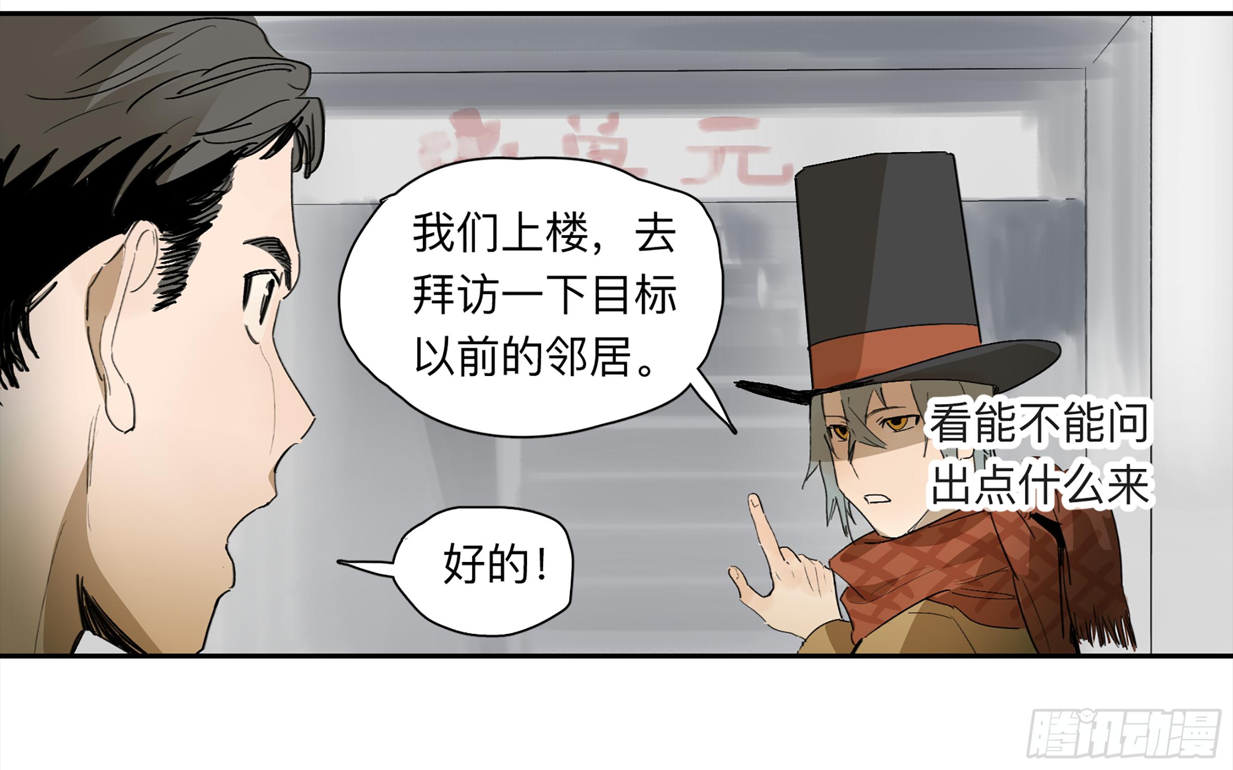 金银戒 30 线索4
