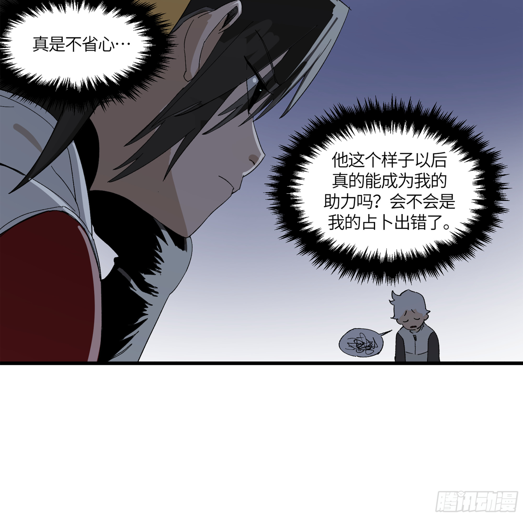 弼马温 12 听妈妈的话13