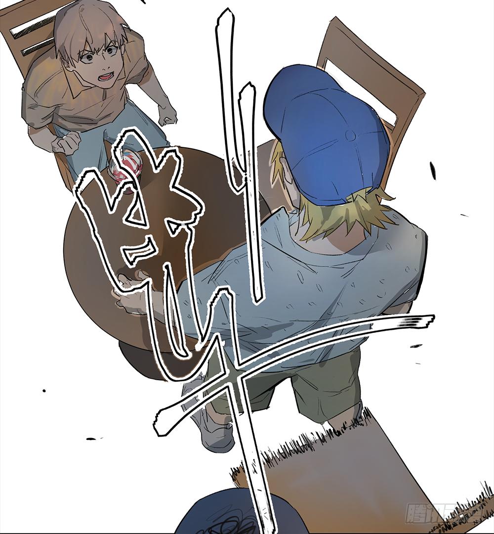 金银戒 09 自省14