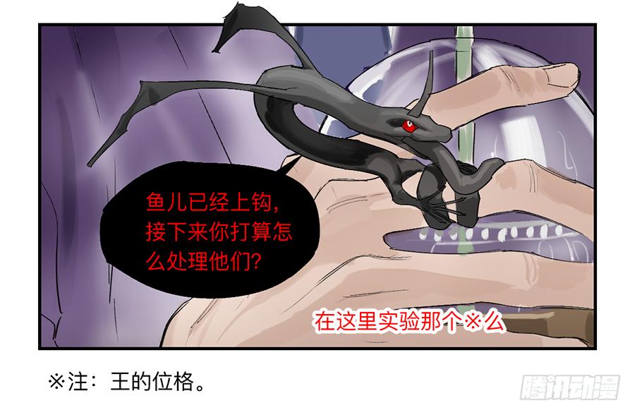 金银戒 24 猎人与猎物3