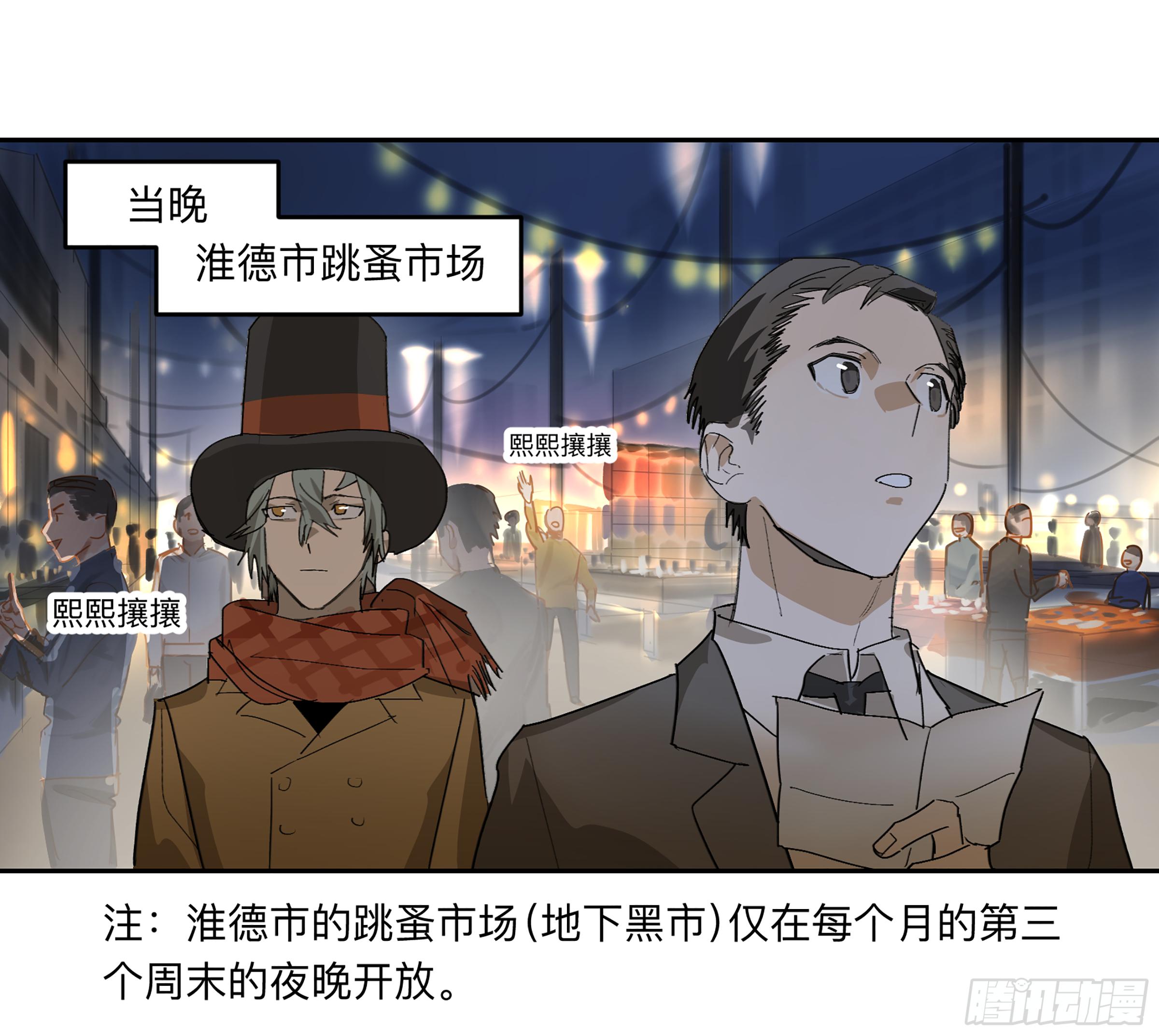 金银戒 30 线索16