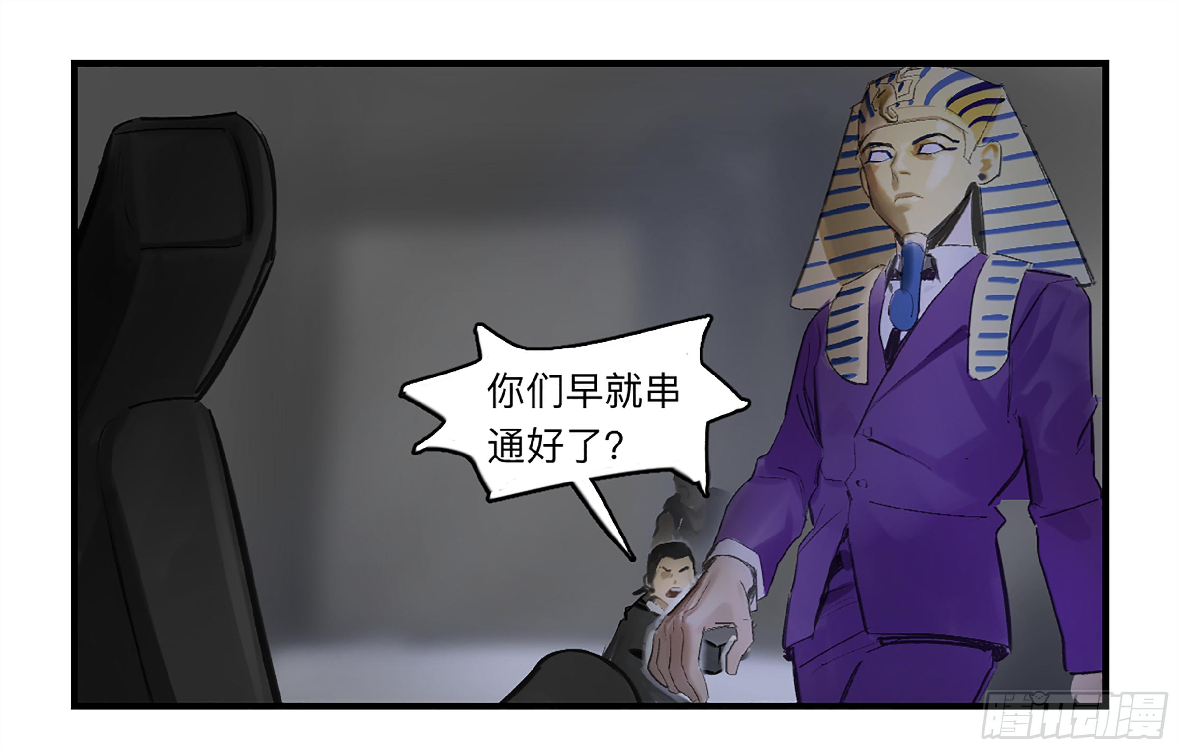 金银戒 26 王的矜持11