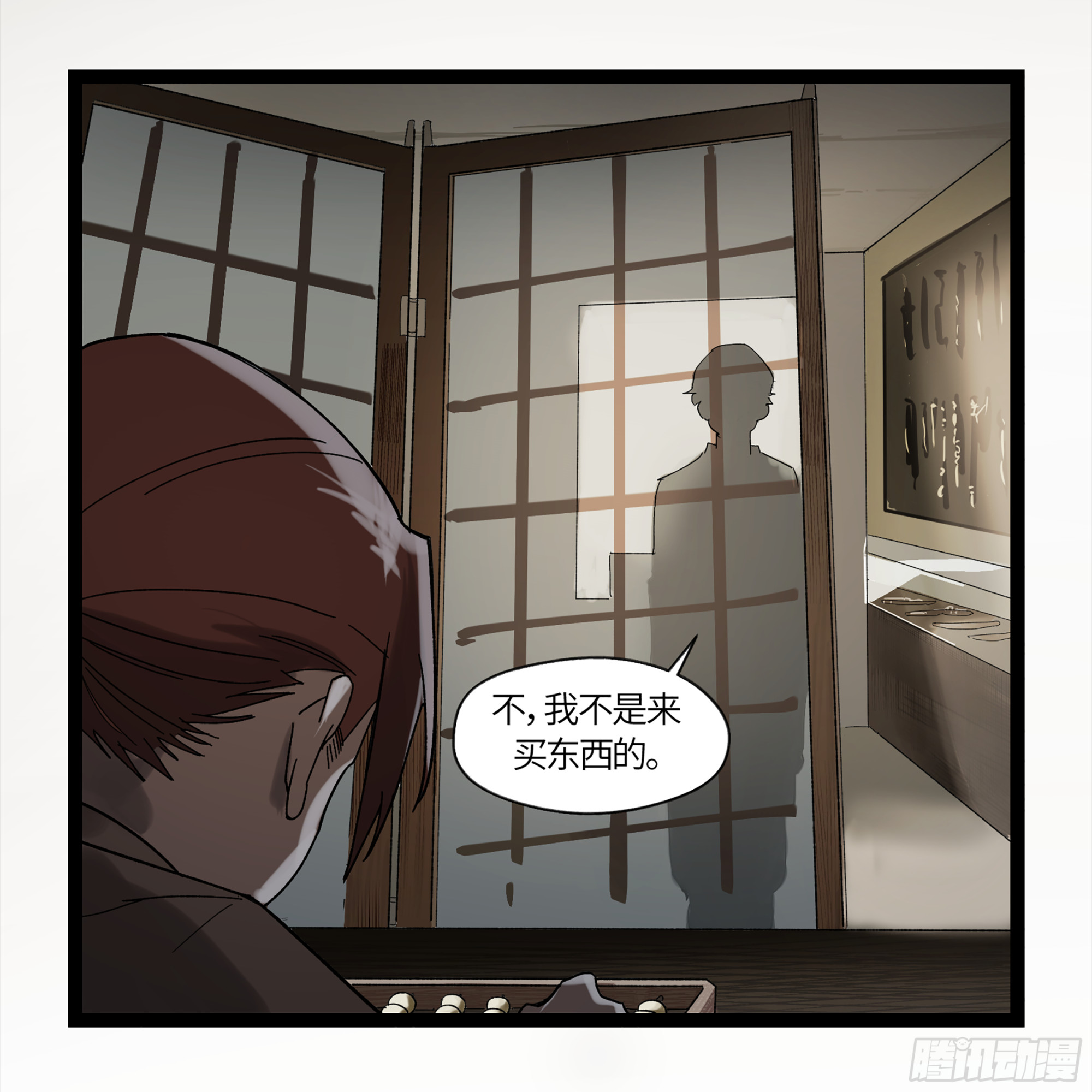 弼马温 09 超A级异常？！15