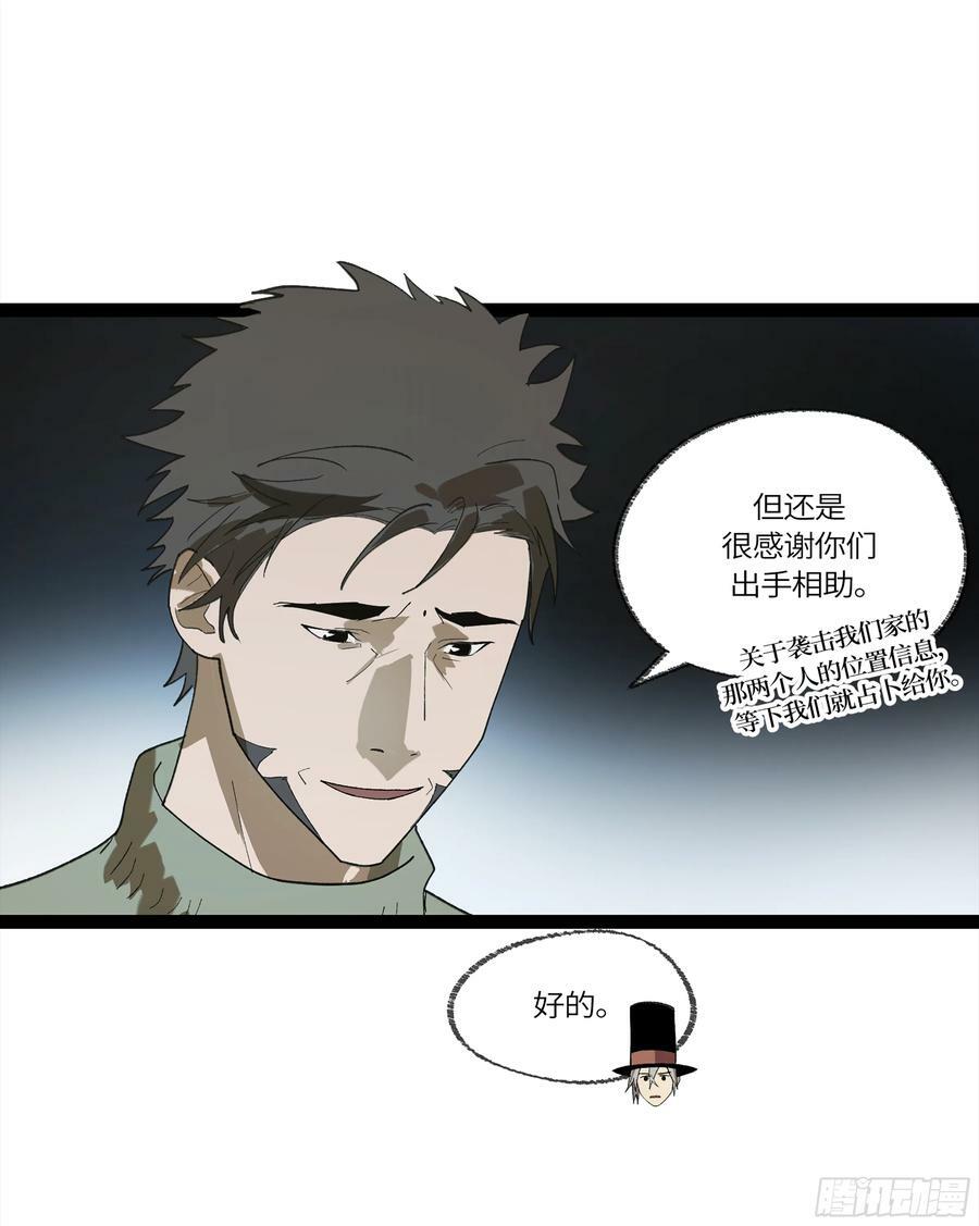 弼马温 30 羊占的请求25