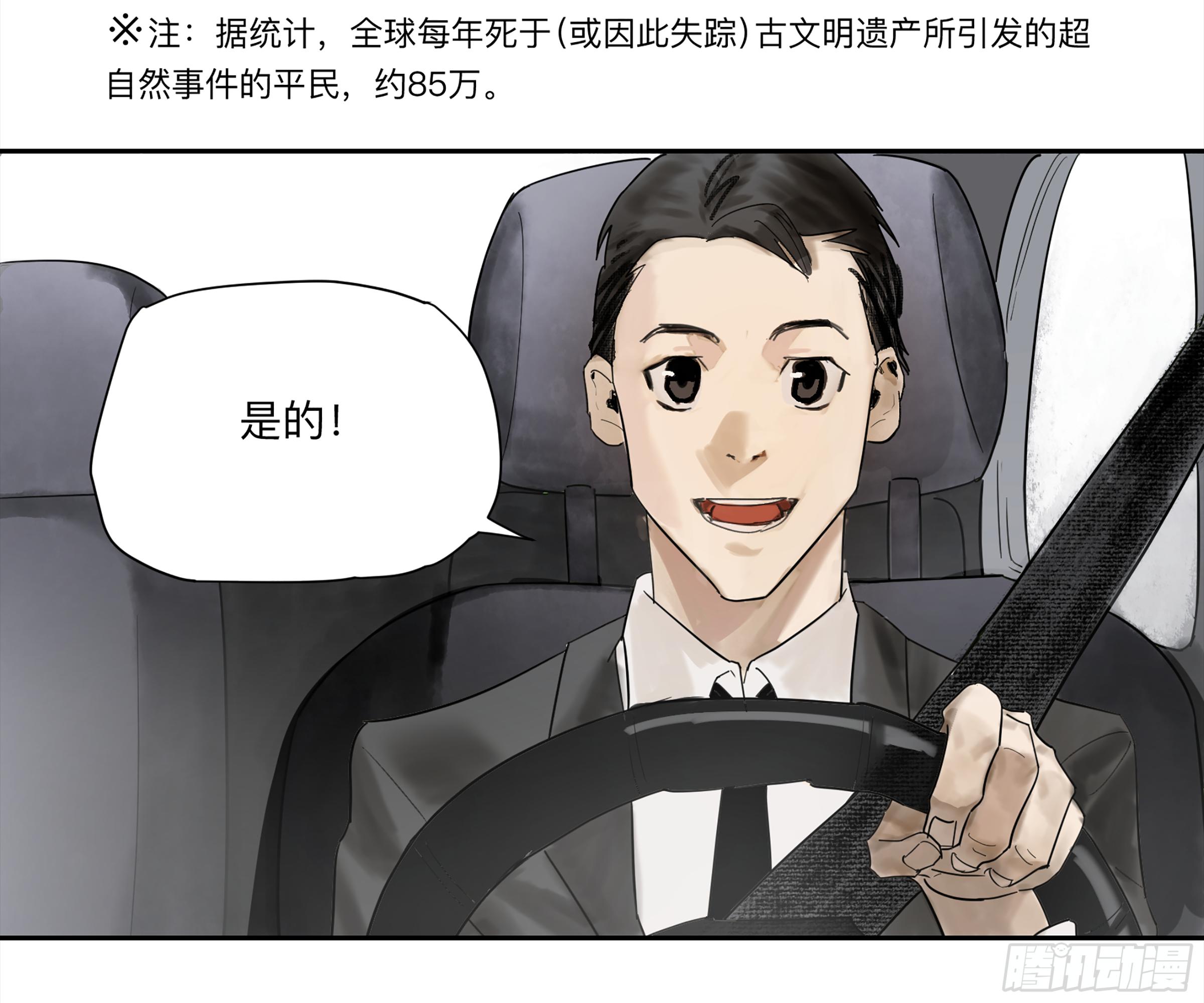 金银戒 28 文明遗产16