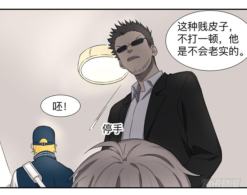 金银戒 02 卑微22