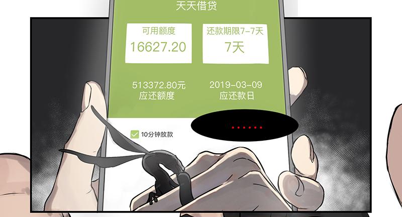 金银戒 02 卑微4