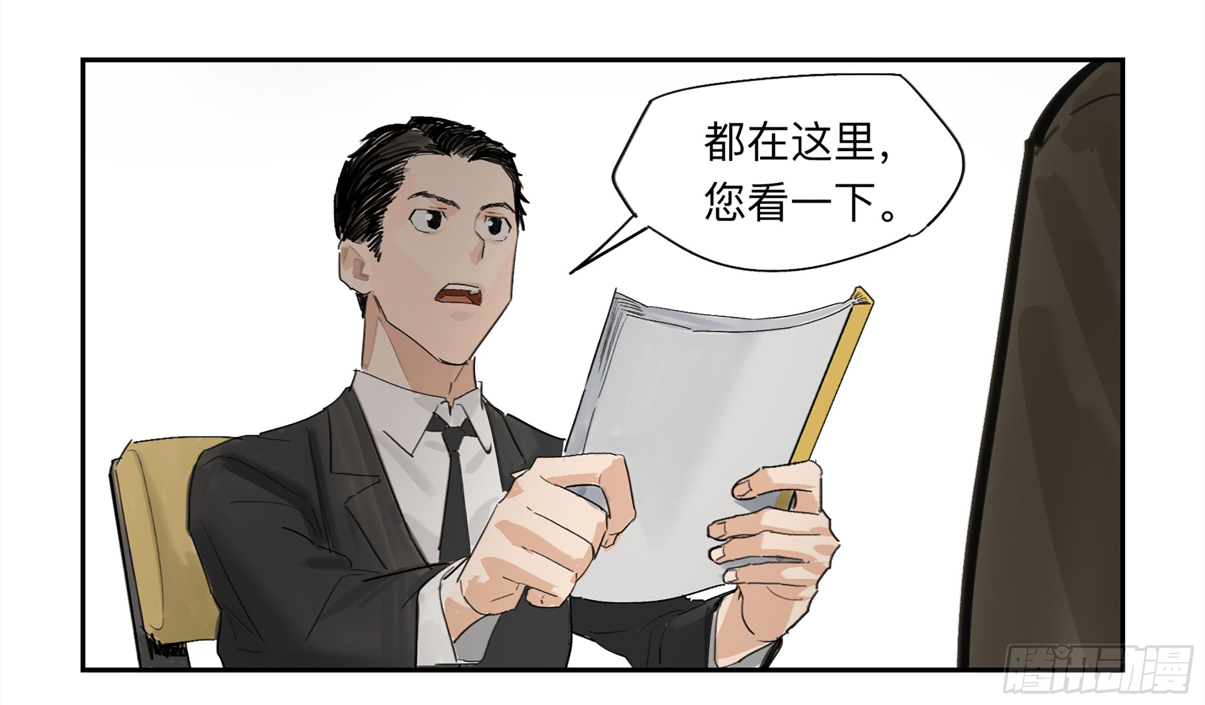 金银戒 28 文明遗产24