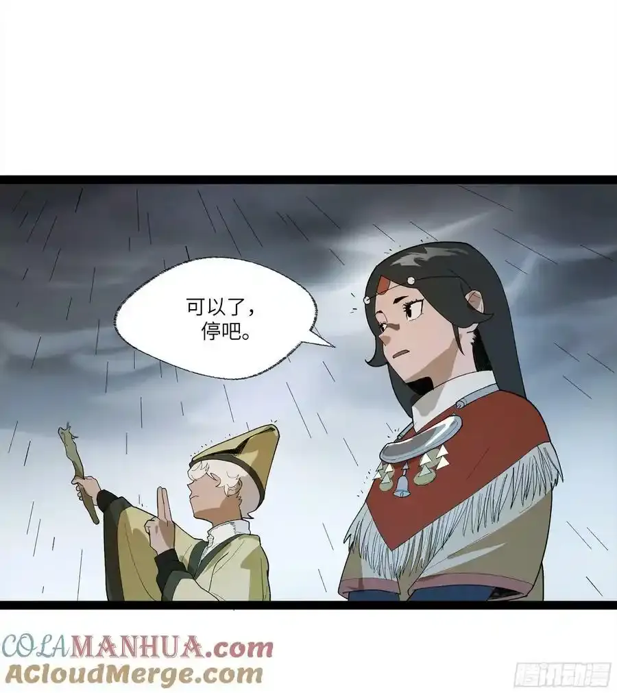 弼马温 27 充分的准备45