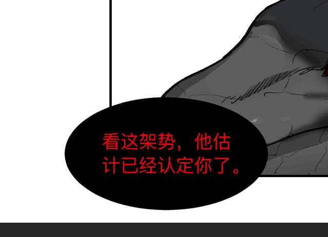金银戒 09 自省21
