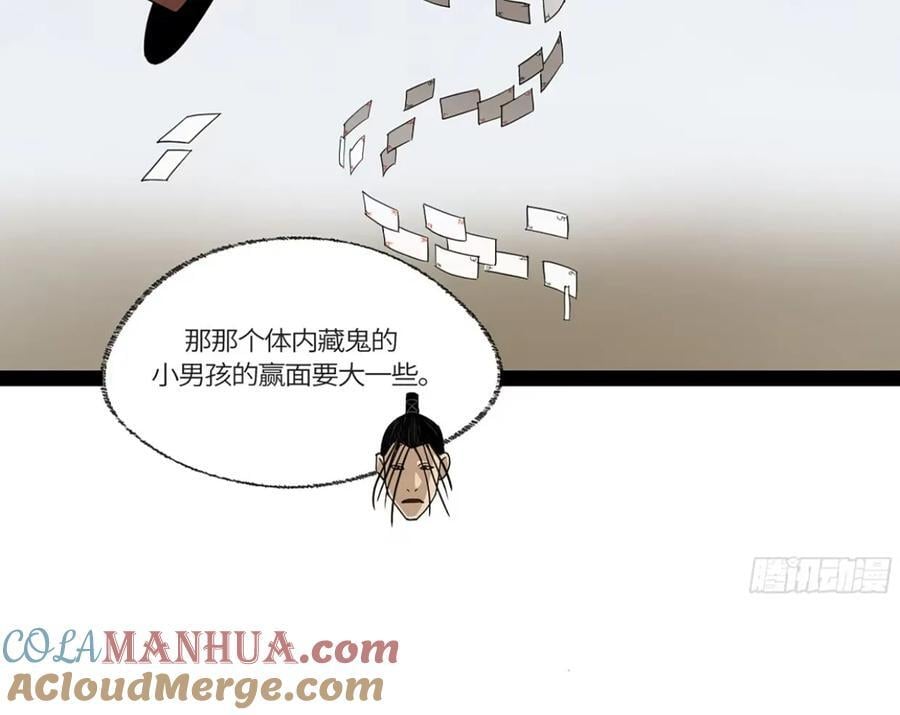 弼马温 40 两败俱伤20