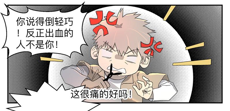 金银戒 03 点石成金19