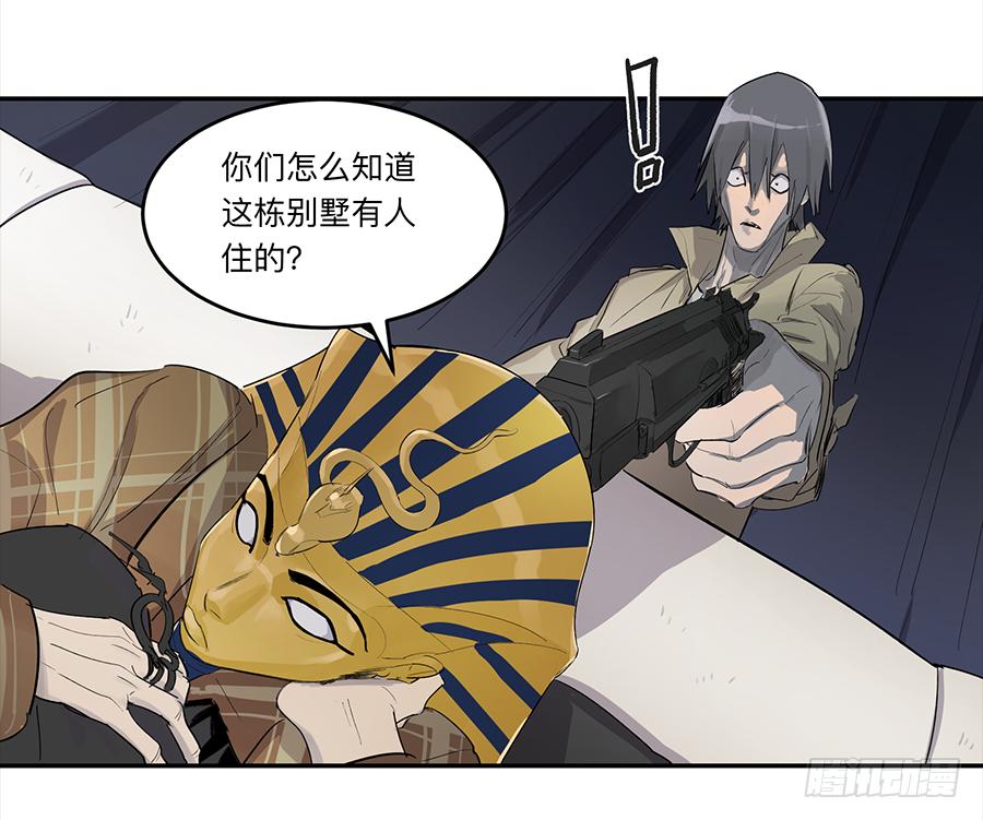 金银戒 20 交锋16