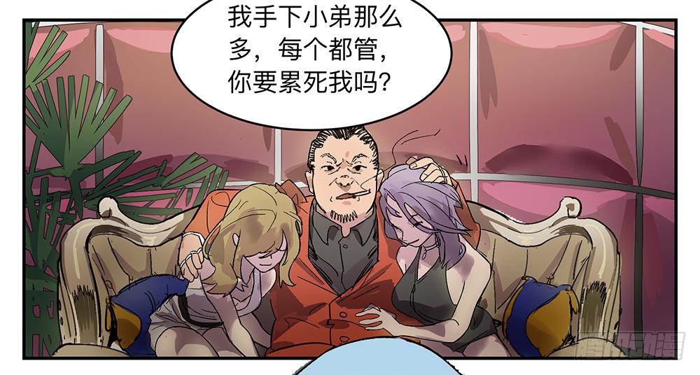 金银戒 10 肉食者17