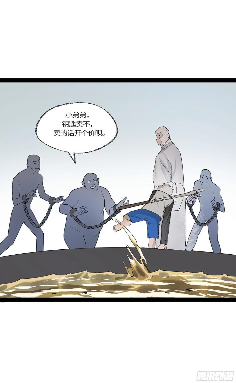 弼马温 38 金刚不坏43