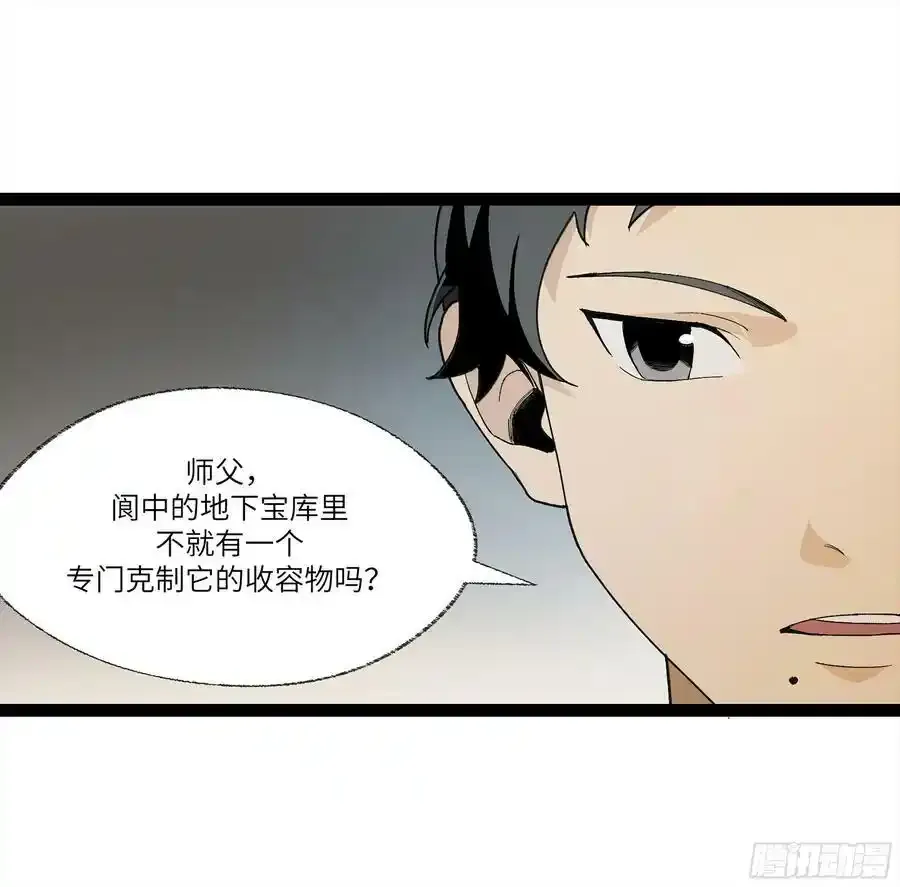 弼马温 27 充分的准备7