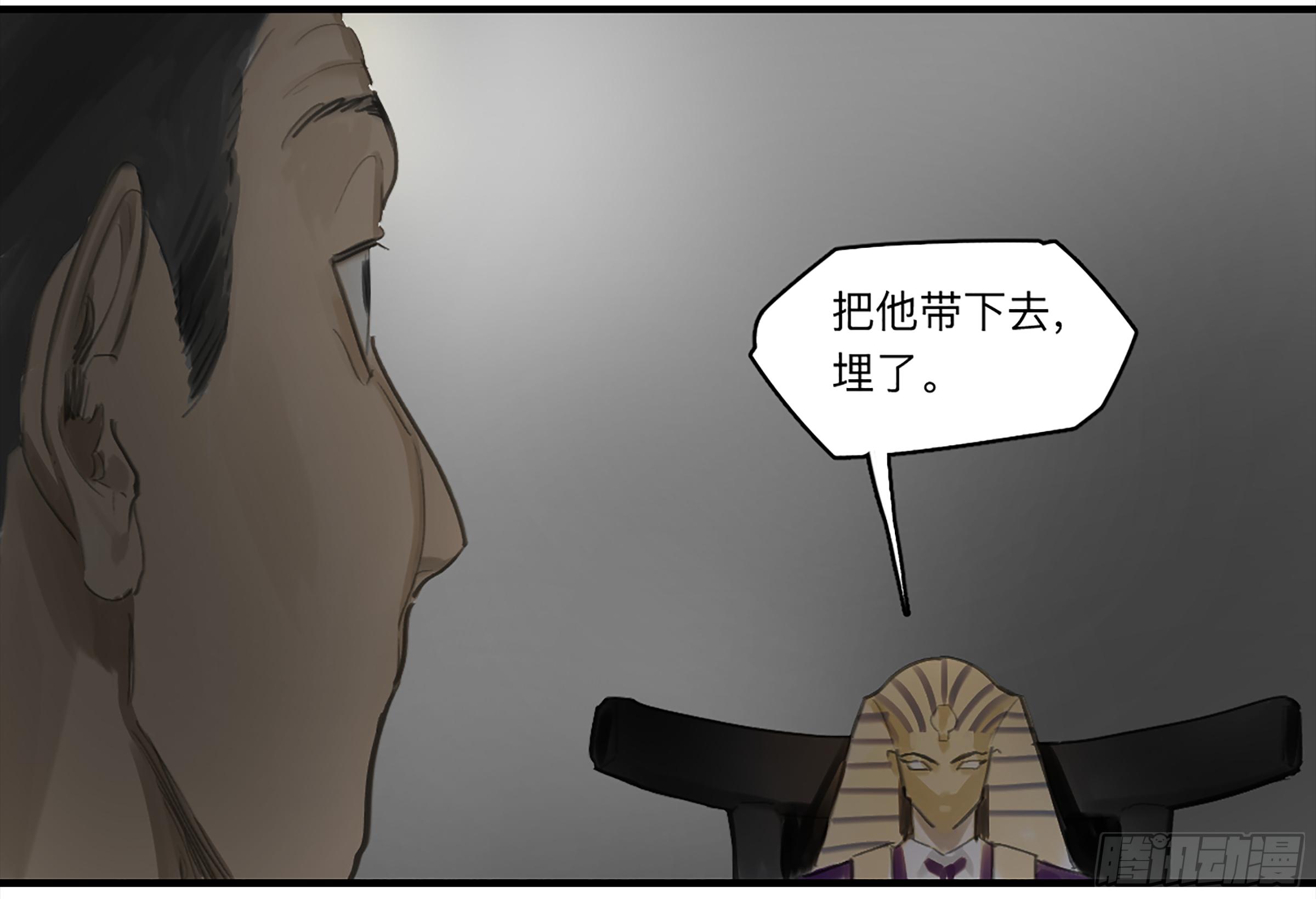 金银戒 26 王的矜持16